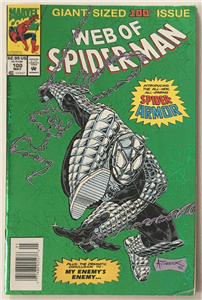 Spy on My Boyfriends Phone App