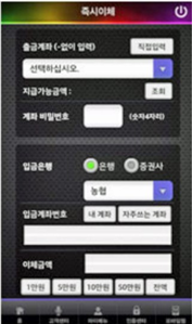 Spy Watch Apple Watch Game