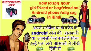 Spyzie Phone Hacker App