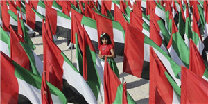 Spyhuman Android App Download