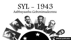 Spy Through Phone Camera App