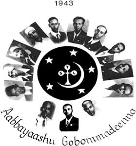 The Best Eye Spy App for Android